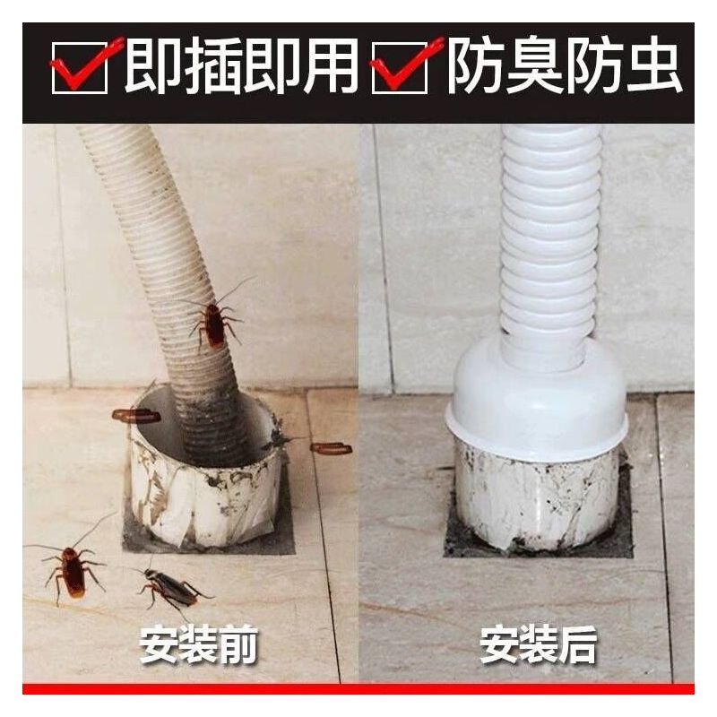 厨房下水管防臭密封圈洗衣机排水管下水道硅胶防臭塞防臭盖|白色(加厚)密封圈