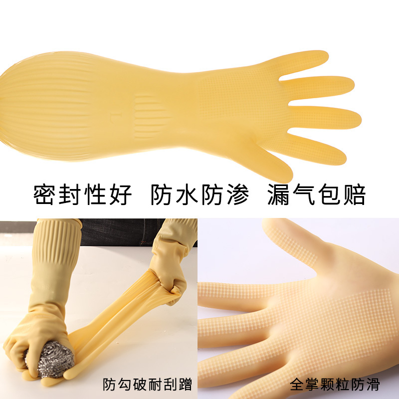 38CM特厚单手套(1双) S 乳胶手套加长女橡胶防水耐用家务洗碗厨房加厚耐磨工作劳保胶皮