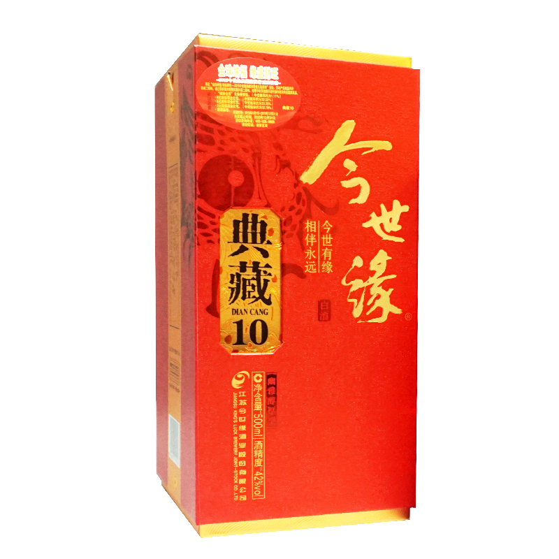 国产白酒整箱六瓶42度今世缘典藏十年今世缘10年典藏500ml6