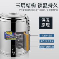 不锈钢保温桶商用纳丽雅(Naliya)开水器加厚饭桶大容量奶茶桶茶水豆浆冰桶开水桶带龙 10升无龙头特厚2.5厘米发泡层