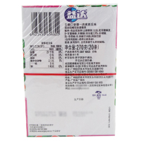 益达木糖醇无糖口香糖 清爽西瓜味270g(13.5g×20条) 整盒 休闲零食