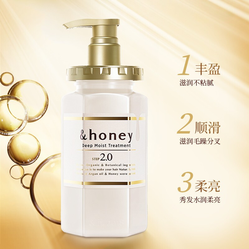 安蒂花子(&honey)护发素日本进口水感丰盈蜂蜜护发素无硅油洗发露改善毛躁头皮护理 蜂蜜护发素445g高清大图