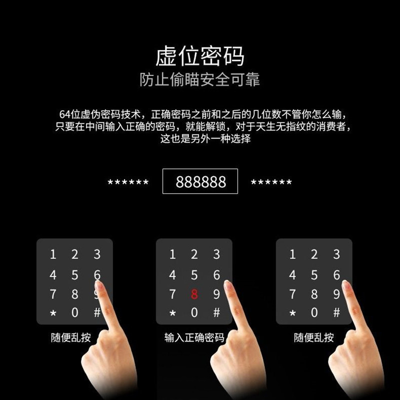 家用防盗门密码锁一握开指纹锁卧室门智能密码锁防盗警报电子门锁 黑色