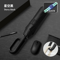 补充601985578445自动20240812 80骨商务黑【升级挂钩双段抗风玻纤龙骨】