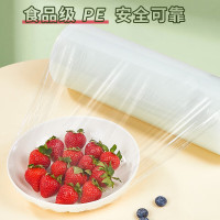 优奥(YOUAO)保鲜膜超大卷PE材质500m*60cm 食品级商用生鲜超市酒店餐饮缠绕膜