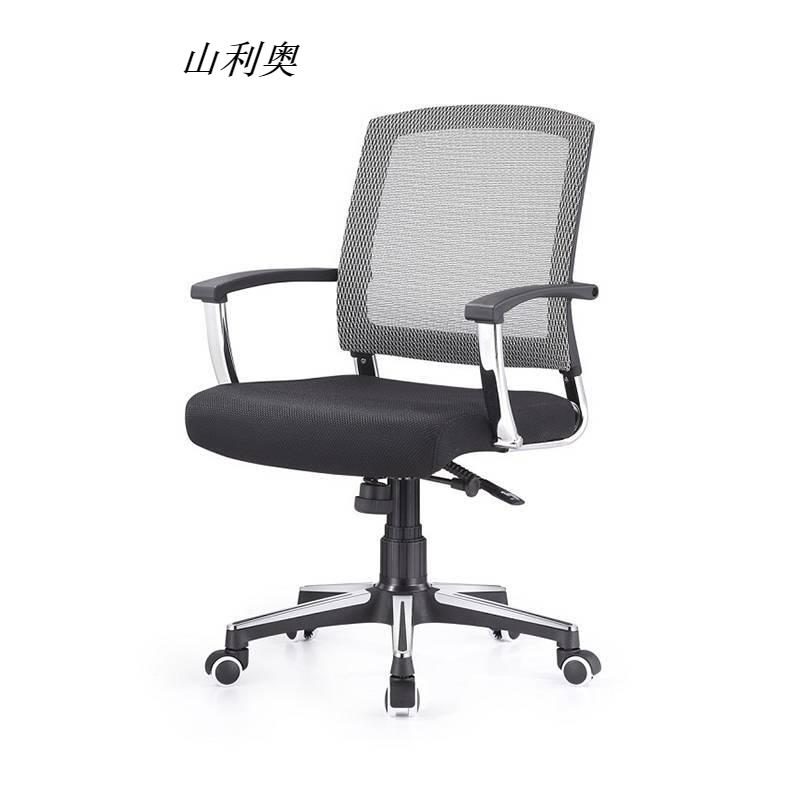 山利奥办公椅 XHX-8786 460*600*930 把高清大图