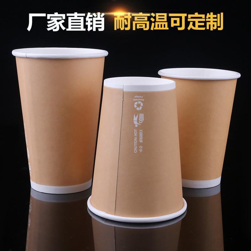 一次性400/500ml牛皮色加厚咖啡杯热饮奶茶杯纸杯豆浆杯100只带盖