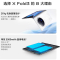 vivo X Fold3 薄翼黑 16GB+1TB 5500mAh蓝海电池 超可靠铠羽架构 折叠屏 手机