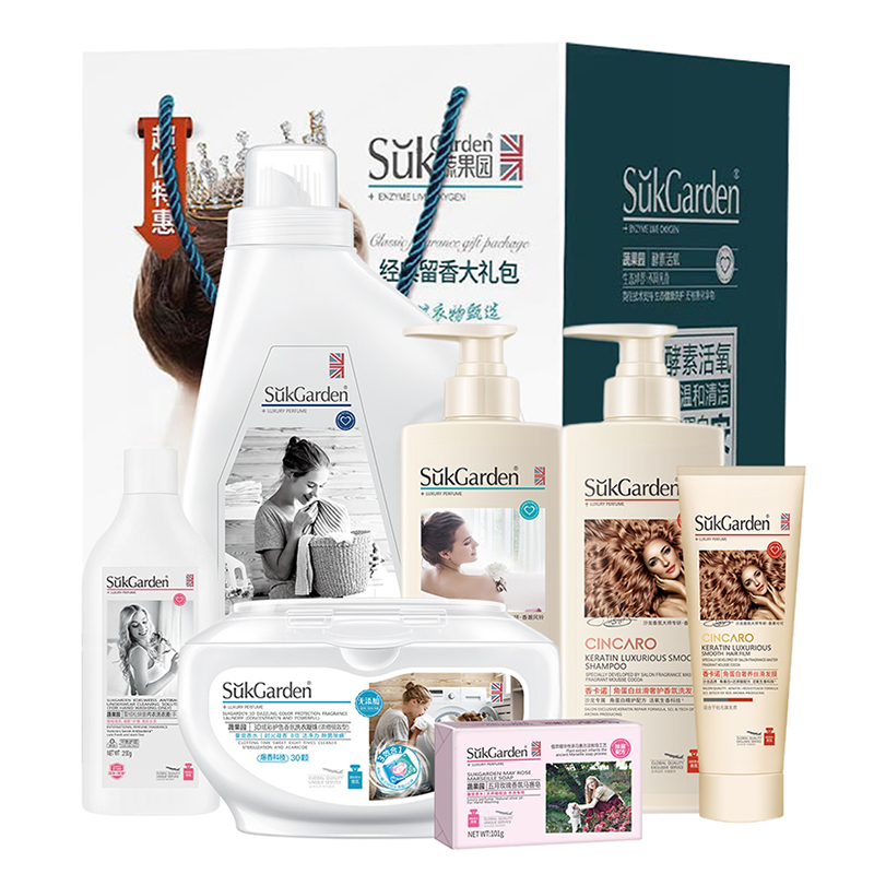 蔬果园 香卡诺家庭洗护7件套视频介绍_蔬果园 香卡诺家庭洗护7件套