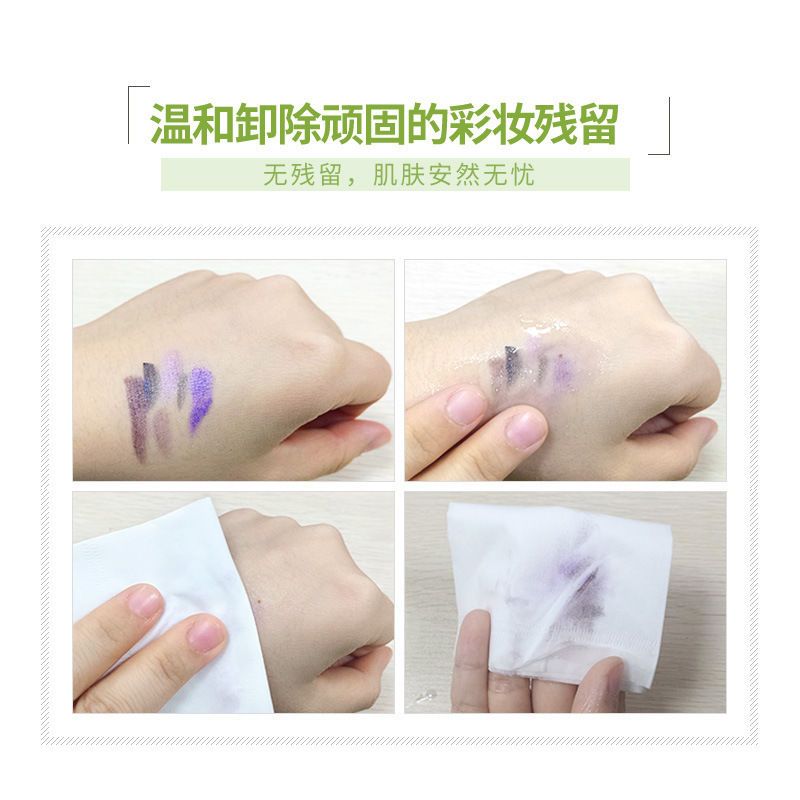 [9.9抢2瓶卸妆水]橄榄油卸妆液眼唇面脸部深层清洁温和学生女正 卸妆水 300ml