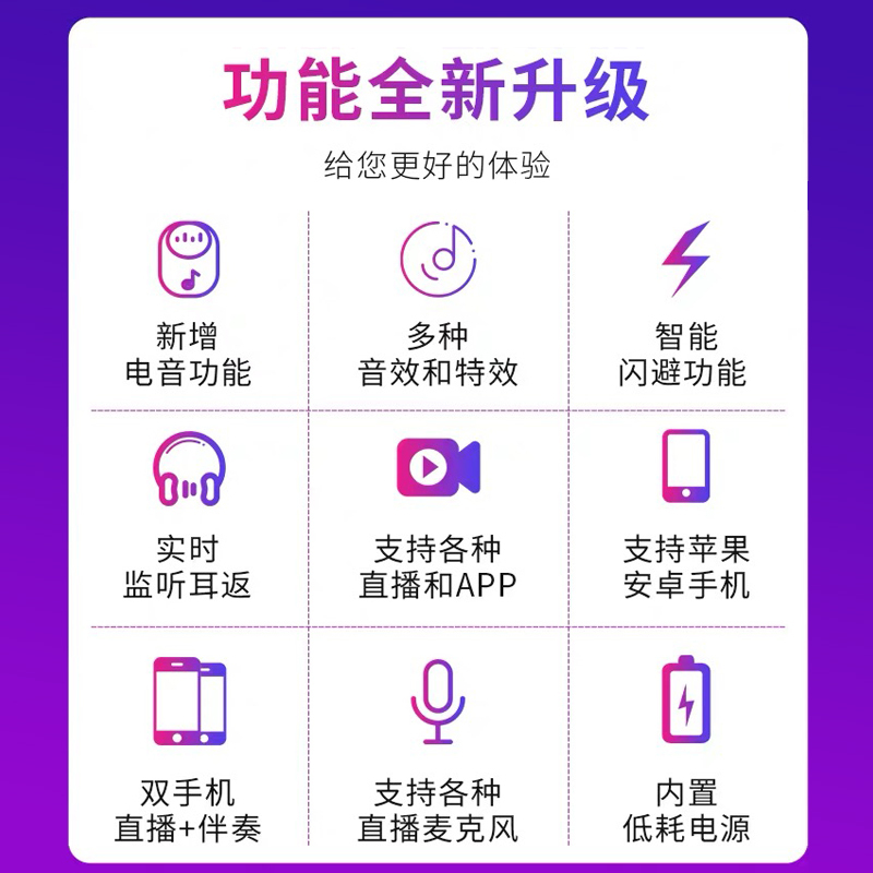 森然播吧二代T2058声卡套装手机直播唱吧全民神器麦克风电脑外置抖音主播唱歌k歌直播设备电容麦话筒变声器