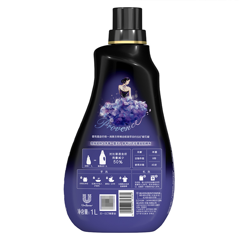 金纺 衣物柔顺剂 花漾香氛 衣物护理剂1L 普罗旺斯薰衣草香氛 馨香护衣 持续留香(新老包装随机发货)[联合利华]