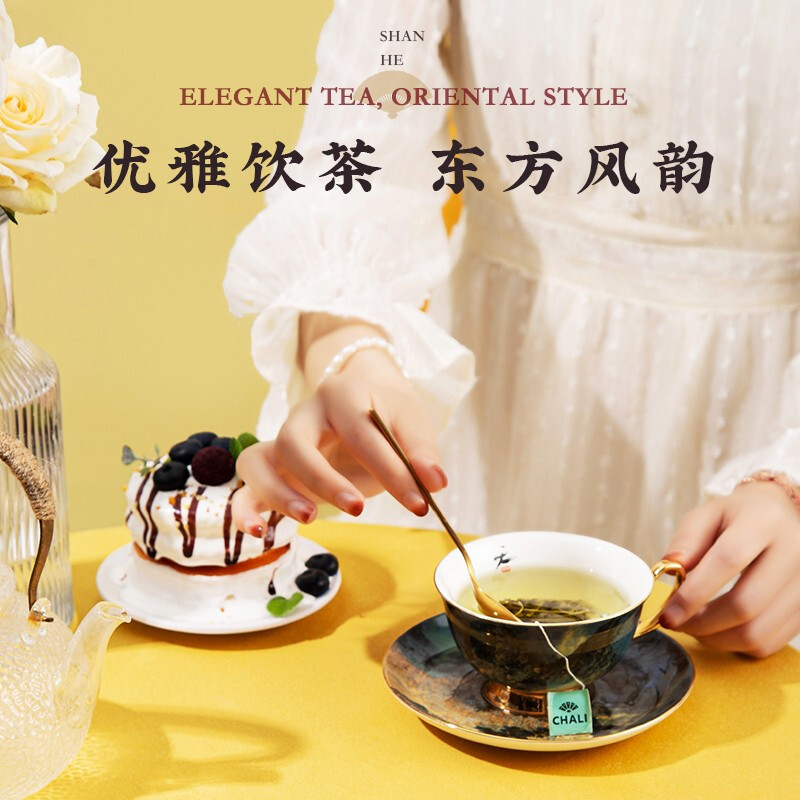 ChaLi茶里 山河锦绣系列·锦 红茶花果茶组合37.5g