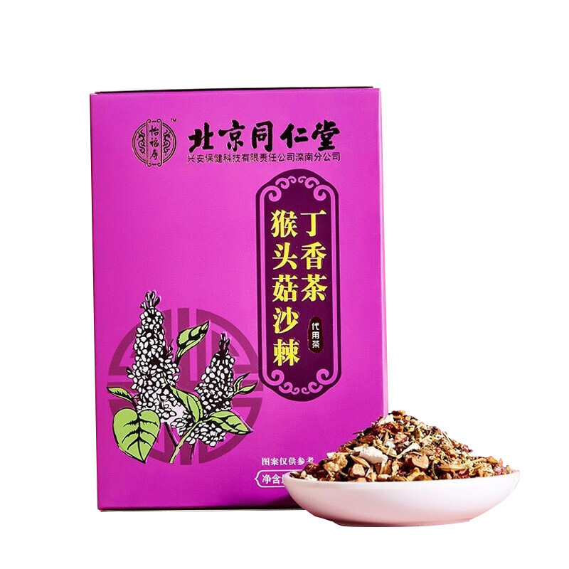 北京同仁堂猴头菇丁香沙棘茶150g