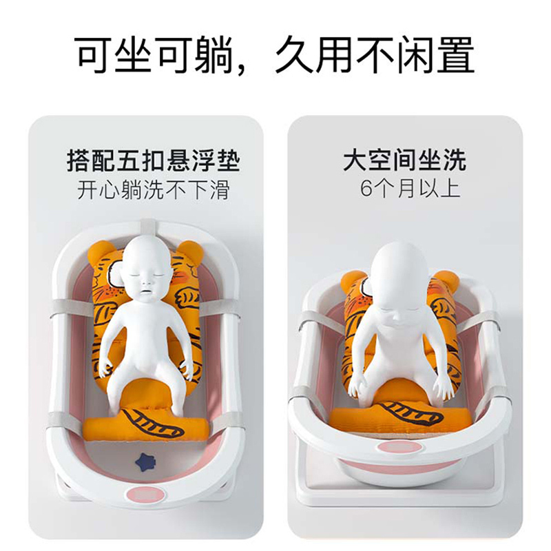 DuDi/青蛙嘟迪 母婴幼儿婴童浴盆新生幼儿浴盆可坐躺宝宝折叠感温沐浴盆浴垫套装 粉色+粉色皇冠