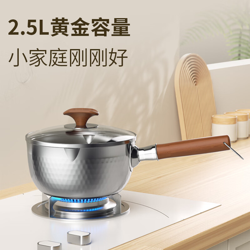 康巴赫KGX-N18T 316L三层钢雪平锅18cm