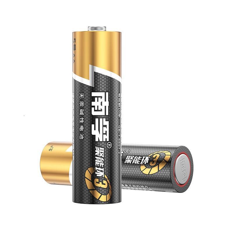 南孚(NANFU)5号碱性电池8粒 聚能环2代 适用于儿童玩具/血压计/血糖仪/挂钟/键盘/遥控器等 LR6AA