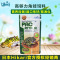 Hikari高够力角蛙饲料霸王角蛙食物40G颗粒型两栖蛙粮树蛙粮