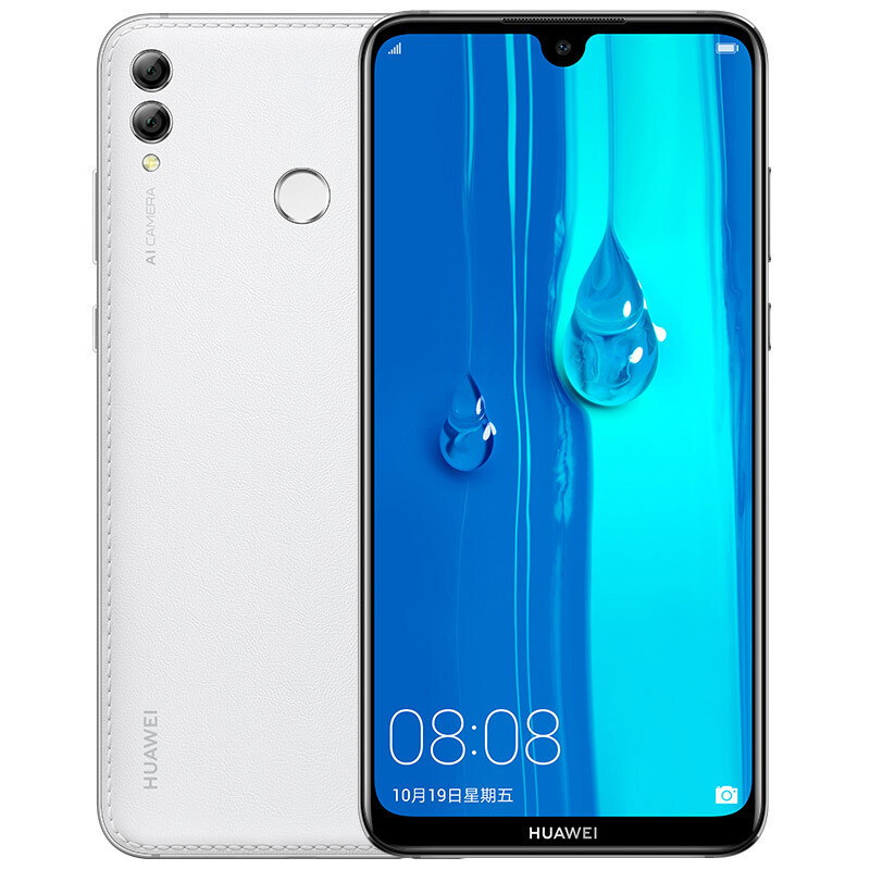 HUAWEI 华为畅享MAX 4G+64G 天际白 移动联通电信4G全面屏全网通手机