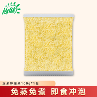 尚健即食冲泡玉米100g*1包