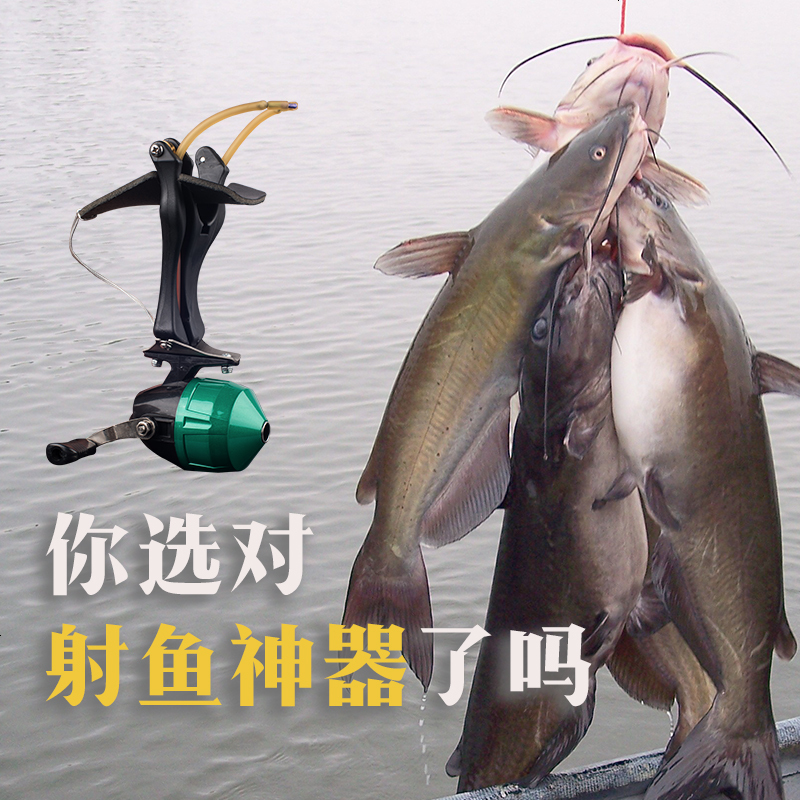 户外专业复合弹弓免绑弹工弹弓射鱼神器精准射