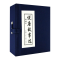 醉染图书说唐故事选(全套6册)(绘画本)9787532251971