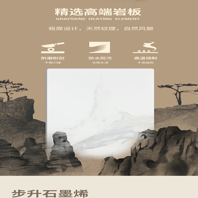 步升家家美二代高清大图