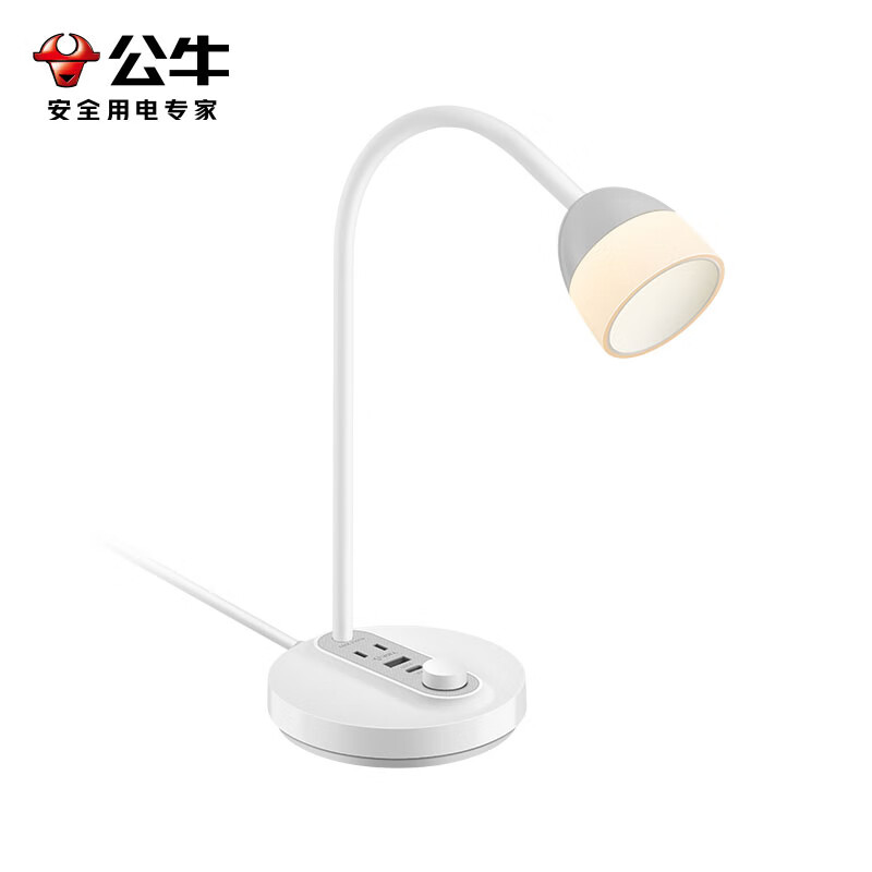 公牛20W快充阅读插座台灯ML-J008Y-ES