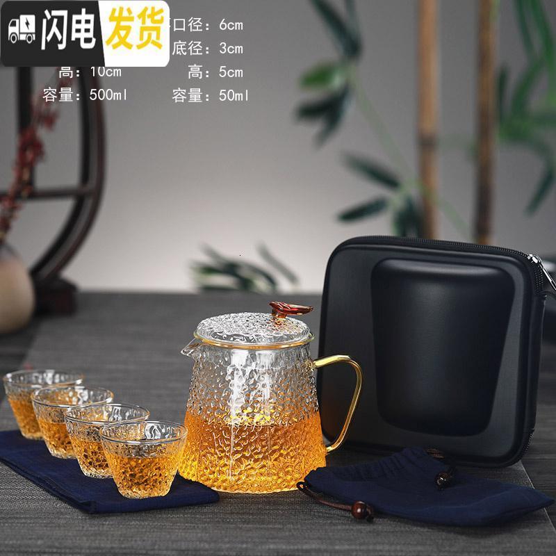 三维工匠玻璃旅行茶具套装飘逸小泡茶杯车载便携包式户外一壶二杯快客茶壶 旅行旅行茶具一壶四杯_792
