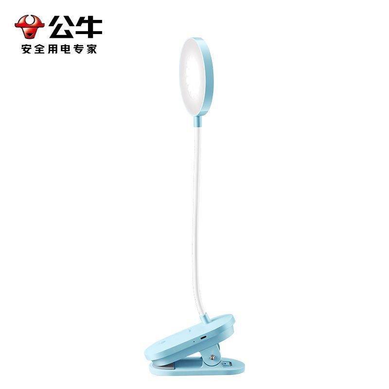 公牛(bull)ML-D005C-DS蓝色5W圆形款可充电式小台灯护眼学习专用大学生卧室床头阅读宿舍夹子夹式