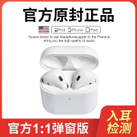 [入耳检测]2代1:1蓝牙耳机无线苹果AirPods充电仓Air Pods2降噪重低音二代