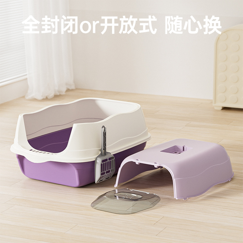 CCKO超大号猫砂盆子杀菌防臭特大号防外溅宠物用品 52cm加大加厚款[三层全封闭]薄荷绿高清大图