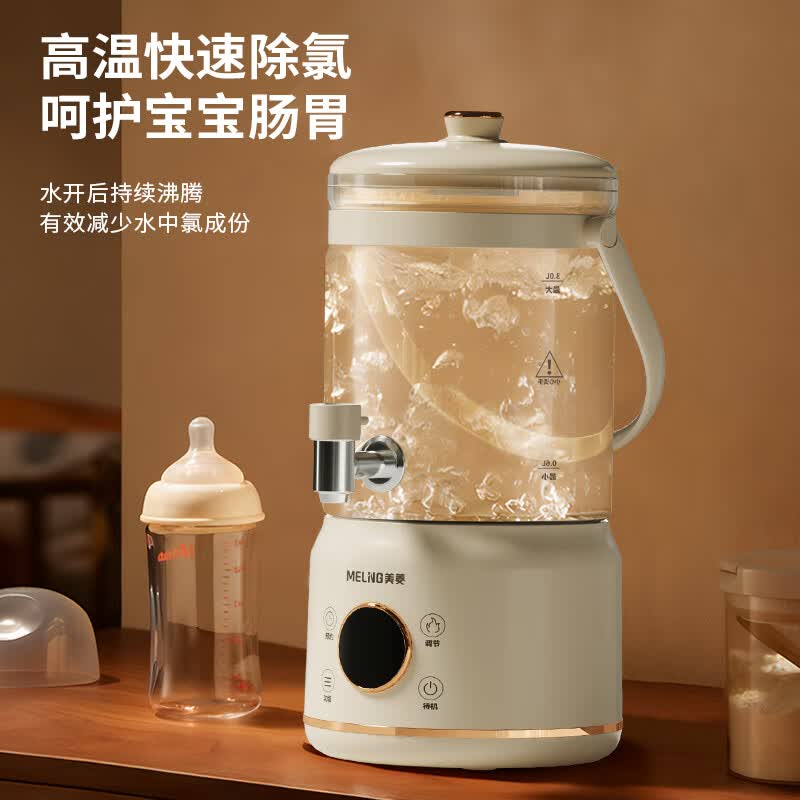 美菱(MELNG) 养生壶 液体加热器 MH-DE3051 米色 (单位:台)高清大图