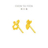 周大福珠宝首饰小胡萝卜足金黄金耳钉计价(工费:220元)EOF190送礼