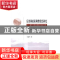 正版 反贫困政策调整优化研究:基于川西北藏区的实证分析 王建平