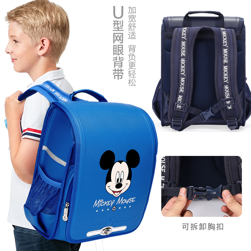 迪士尼小学生儿童1-3-5年级书包 小孩日式护脊贵族双肩背包男女童 SM81144粉色（适合1-5年级）
