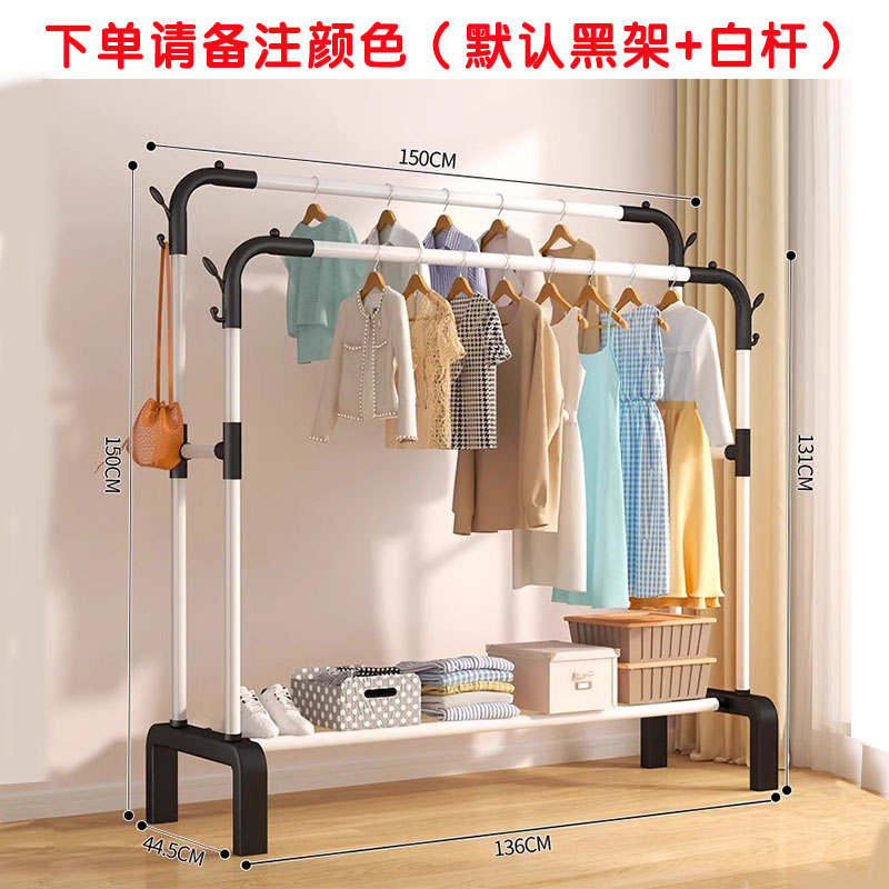 芙瑞塔晾衣架 晾衣架150*44.5*150cm 个