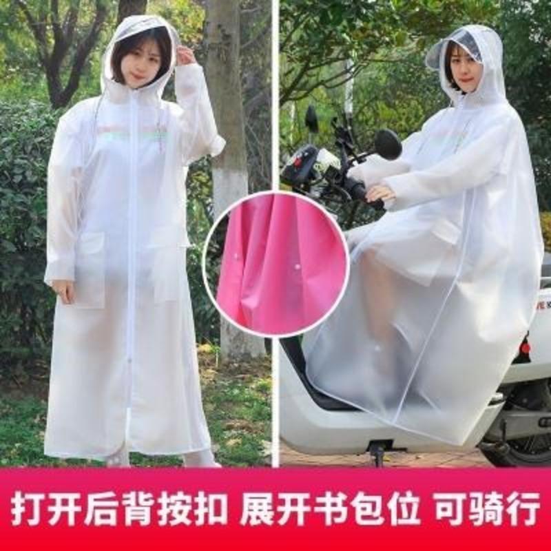 [一衣四穿全身防护+大帽檐]白色 M 。雨衣女成人骑行长款全身徒步雨披电瓶车男单人电动自行车非一次