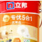 立邦 专优五合一乳胶漆 18升 净味环保防霉家用室内乳胶漆无添加墙面漆