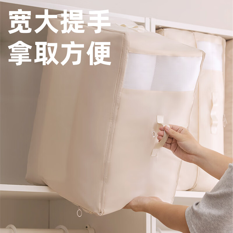 茶花 被子收纳袋大容量可视衣服棉被整理袋旅行便携羽绒服收纳包大号995004高清大图