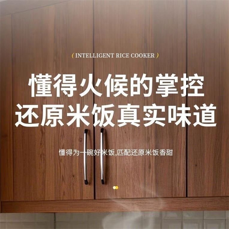 膳魔师 EHA-4136A智能触控底盘加热不粘内胆多功能电饭锅 3L高清大图