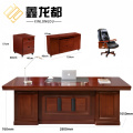 鑫龙都班桌2.8米+老板椅套