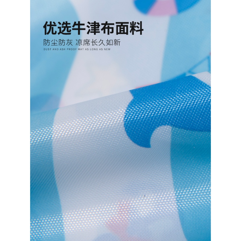 家柏饰(CORATED)席子 凉席收纳袋折叠防潮直筒牛津布凉席套竹席套席子收纳袋 防尘高清大图