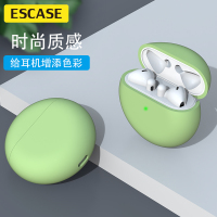 ESCASE 适用华为FreeBuds4保护套蓝牙耳机套收纳盒 液态硅胶软壳全包防摔超薄保护壳可爱卡通男女潮牌