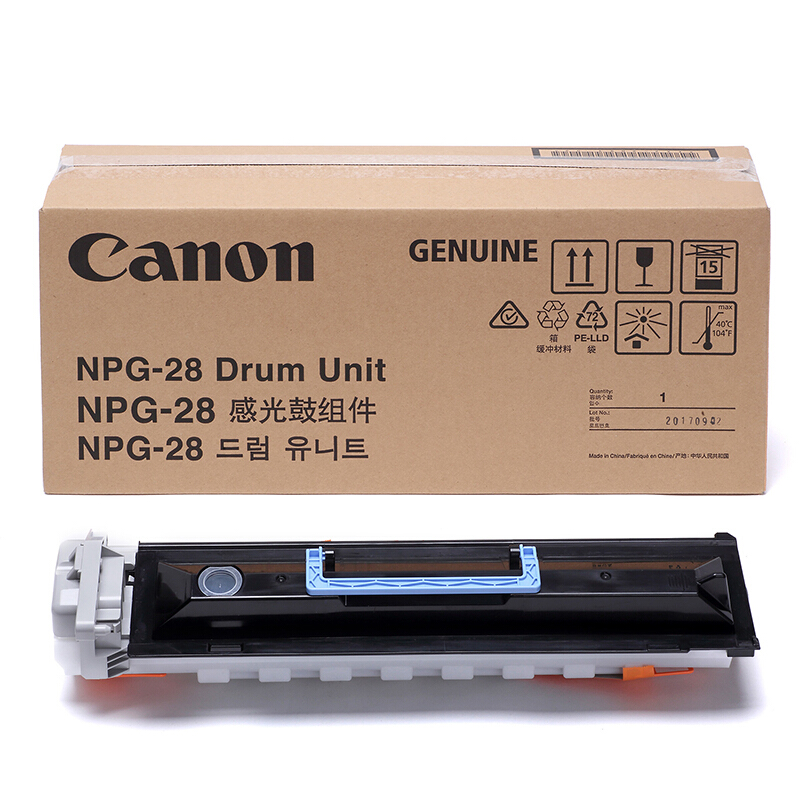 佳能(Canon)NPG-28 原装黑色墨粉 适用2116J/2120S/2120J/2018/2318L数码复合机高清大图