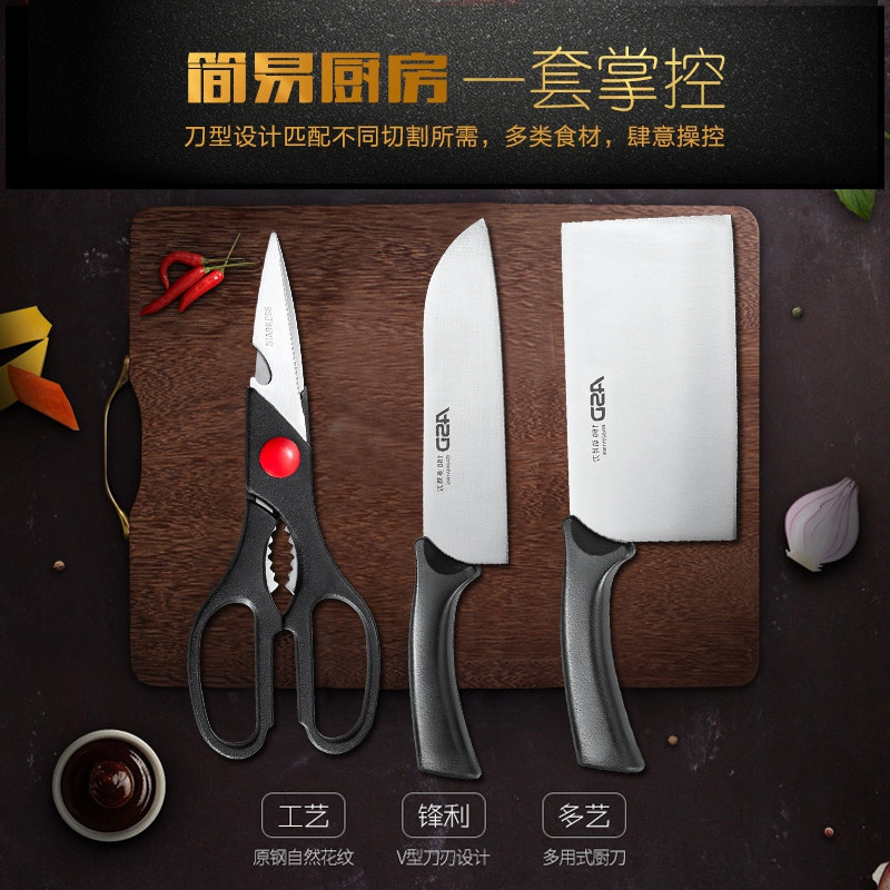 爱仕达(ASD) 皓锐系列三件套 RDG03H1WG 菜刀家用不锈钢切片刀厨房剪刀 不锈钢3件套全套厨房刀具套装高清大图