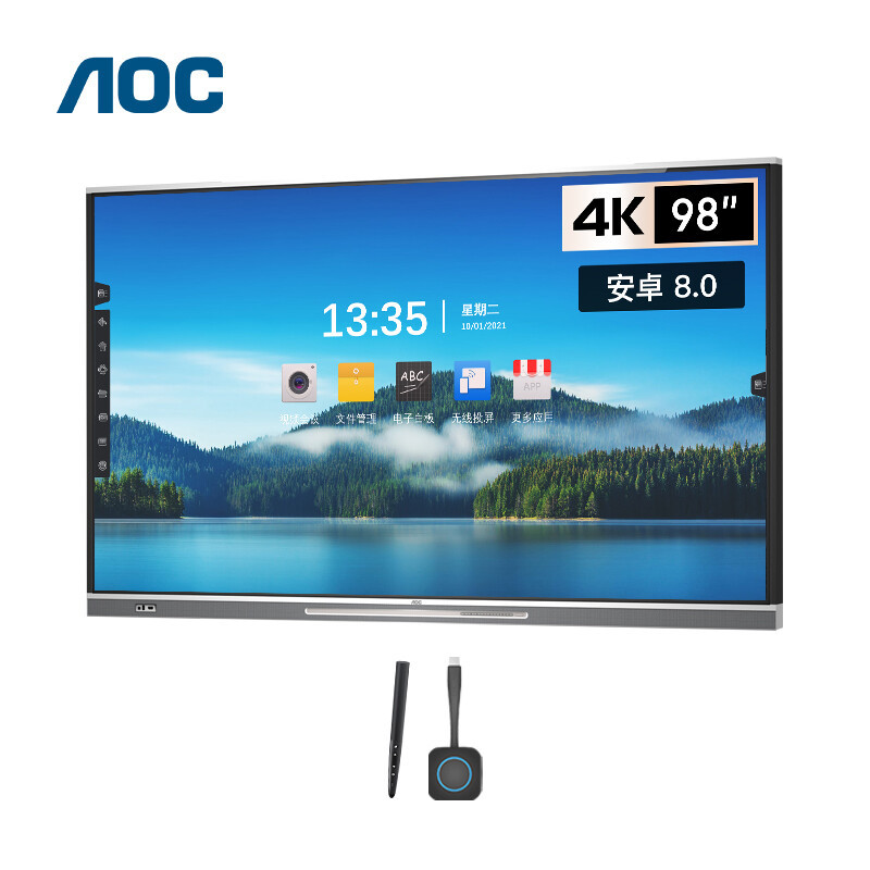 aoc98英寸4k智能会议平板电视触屏视频会议一体机多媒体教学电子白板