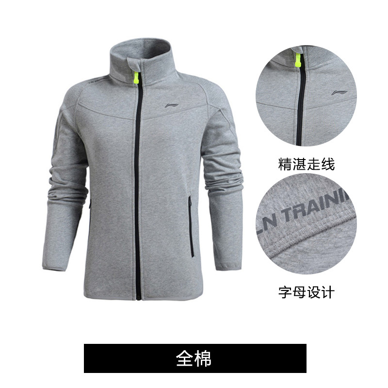 李宁(LI-NING)2015卫衣女士运动服春秋季运动开衫卫衣休闲外套上衣 花灰AWDK346-1