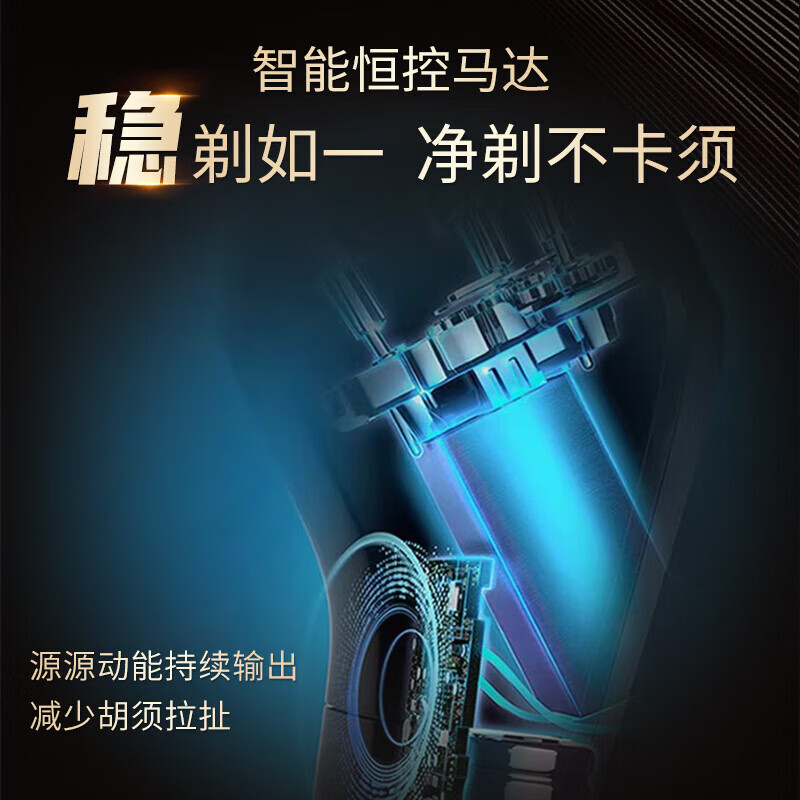 飞利浦(Philips) 剃须刀电动 全身水洗1小时快充 S4303/12高清大图