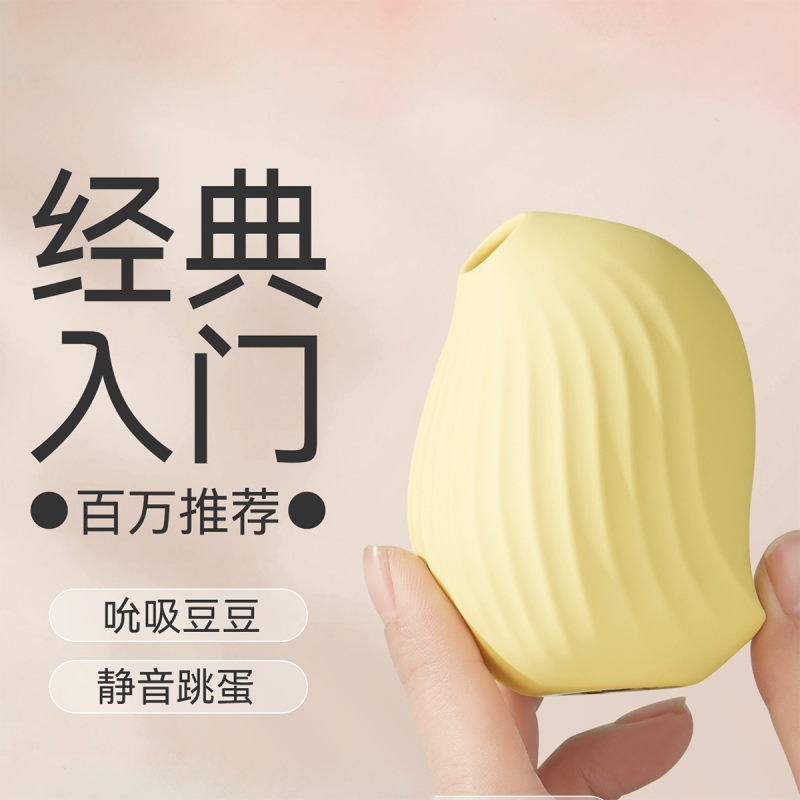 大人糖逗豆鸟跳蛋女性情趣用品逗逗鸟成人用具自慰器强震性玩具